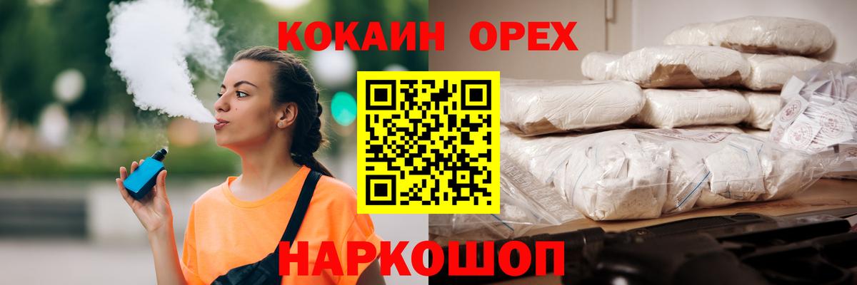 Кокаин VHQ Тавда