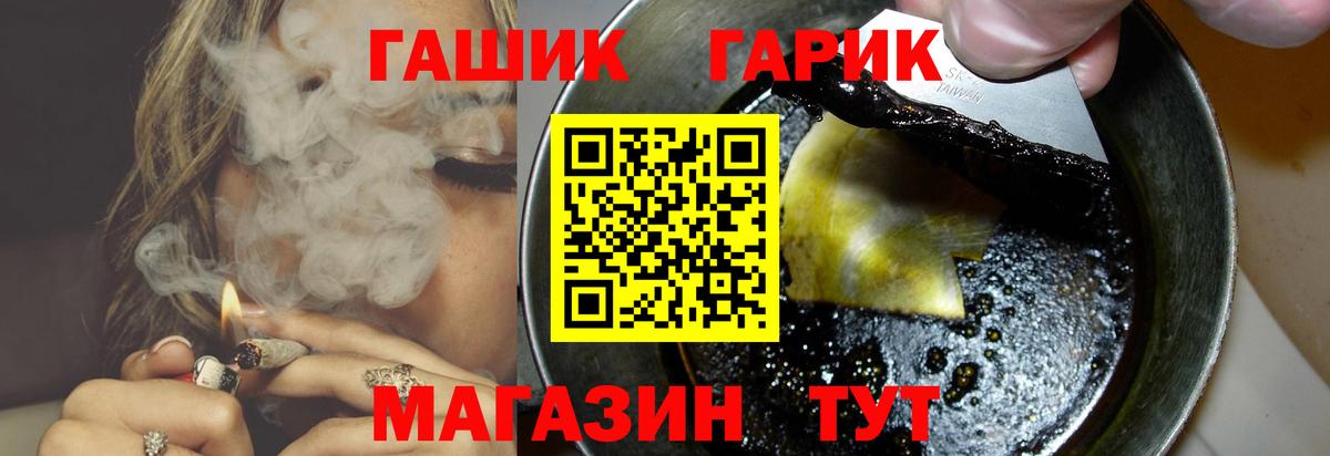 Тавда  ГАШИШ Premium  Вход с VPN  Гашиш VHQ 