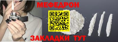 скорость Бузулук