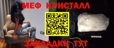 молекула духа Бугуруслан