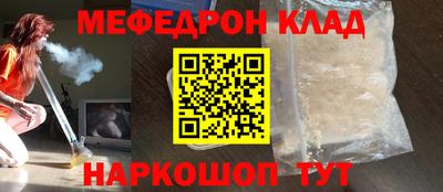 скорость Бузулук