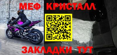 молекула духа Бугуруслан