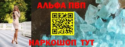 молекула духа Бугуруслан