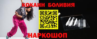 СК Будённовск