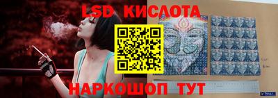 СК Будённовск