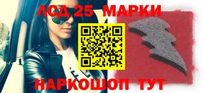 молекула духа Бугуруслан