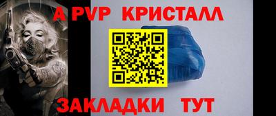 СК Будённовск