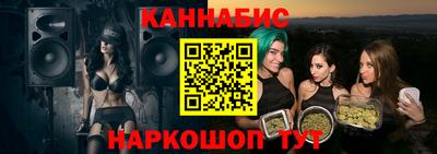 молекула духа Бугуруслан