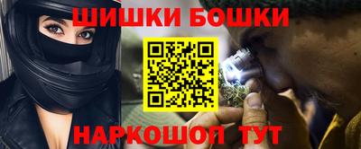 молекула духа Бугуруслан