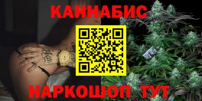молекула духа Бугуруслан