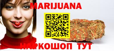 молекула духа Бугуруслан