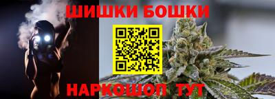 скорость Бузулук