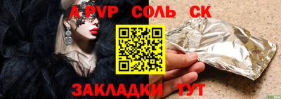 СК Будённовск