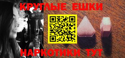 молекула духа Бугуруслан