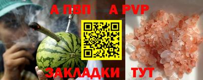 СК Будённовск