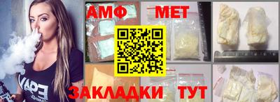 СК Будённовск
