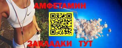 скорость Бузулук