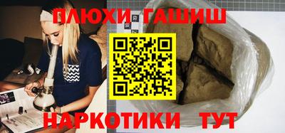 молекула духа Бугуруслан