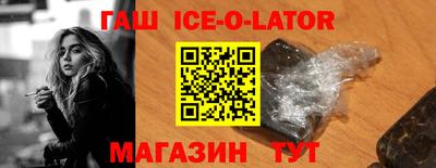 СК Будённовск