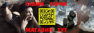 молекула духа Бугуруслан