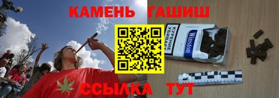 молекула духа Бугуруслан