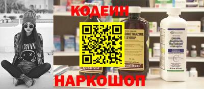 молекула духа Бугуруслан