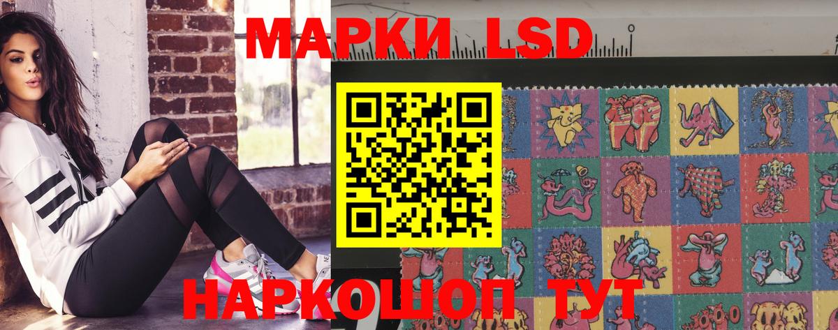 ЛСД экстази ecstasy Тавда