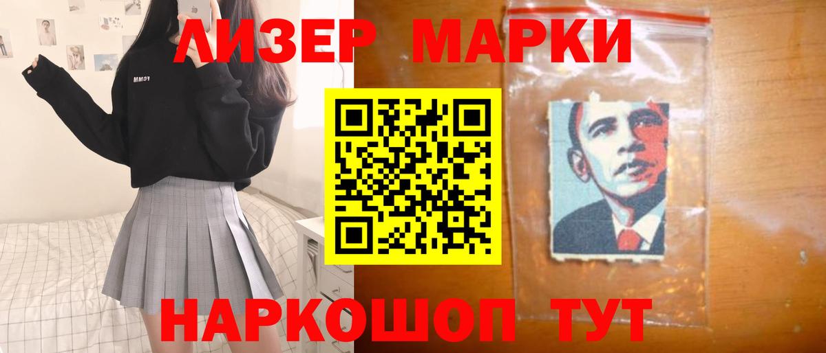 Лсд 25 экстази кислота  Вход с VPN  ЛСД экстази ecstasy  Тавда 