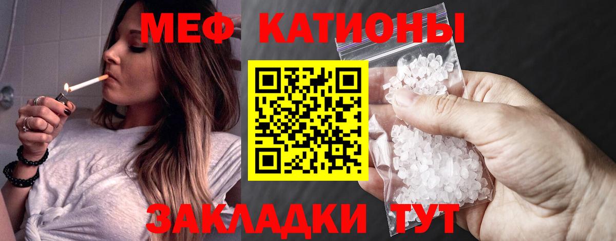 Меф 4 MMC  Мефедрон 4 MMC  Меф  Вход с VPN  МЕФ  Тавда 