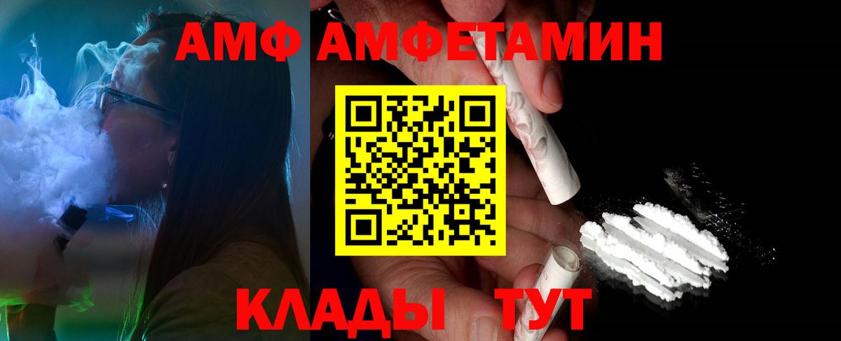 Тавда  Первитин винт  Вход с VPN 