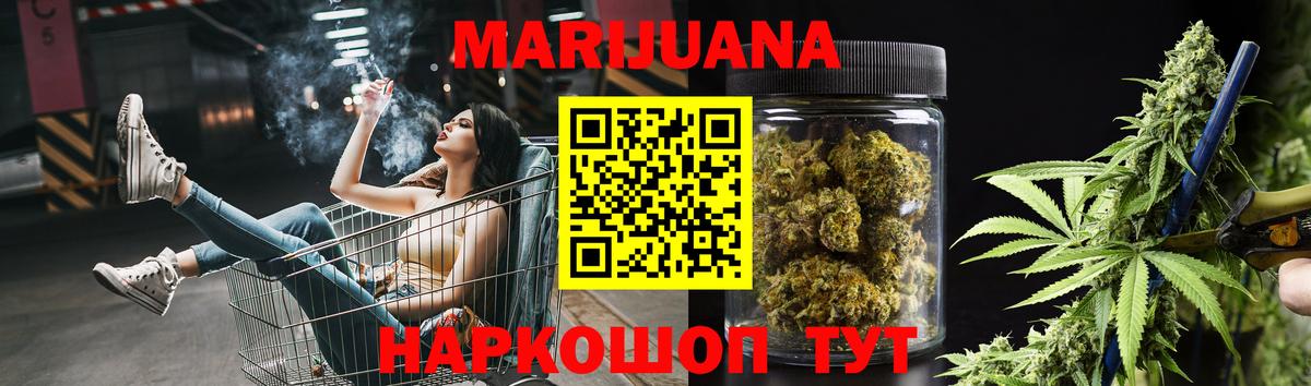 Шишки марихуана THC 21% Тавда
